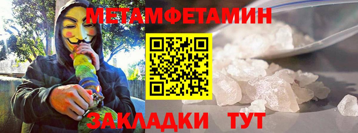АМФЕТАМИН  Вход с VPN  Таганрог  АМФ Розовый 