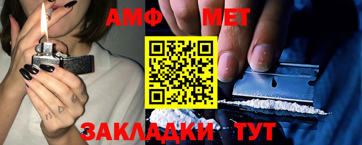 АМФ Premium Таганрог