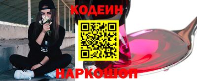 марки nbome Пушкино