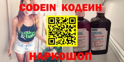 герыч Пенза