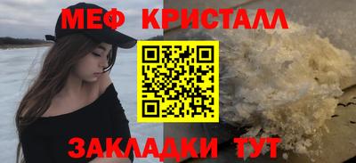герыч Пенза