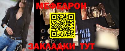герыч Пенза