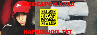 прущие крисы Партизанск