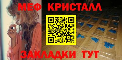 прущие крисы Партизанск