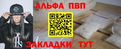 герыч Пенза