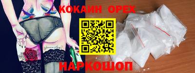 прущие крисы Партизанск