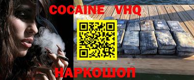 прущие крисы Партизанск