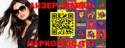 прущие крисы Партизанск