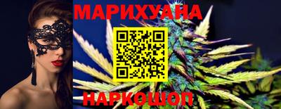 каннабис Первоуральск