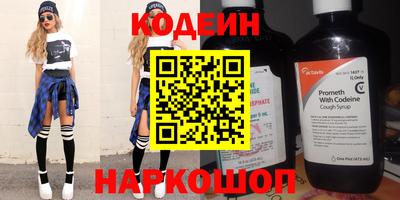 прущие крисы Партизанск
