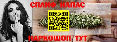 прущие крисы Партизанск