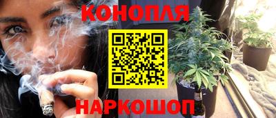 каннабис Первоуральск