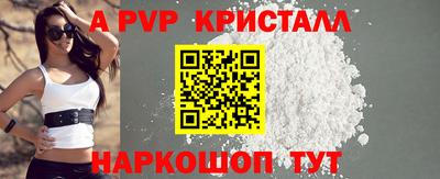 прущие крисы Партизанск