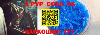герыч Пенза
