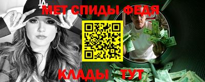 прущие крисы Партизанск