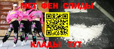прущие крисы Партизанск