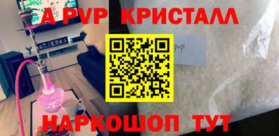 герыч Пенза