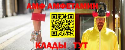 прущие крисы Партизанск