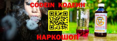 герыч Пенза