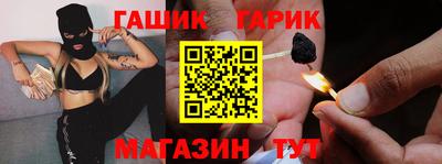 прущие крисы Партизанск