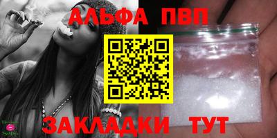 герыч Пенза
