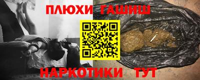 прущие крисы Партизанск