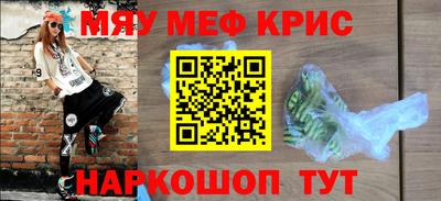 прущие крисы Партизанск