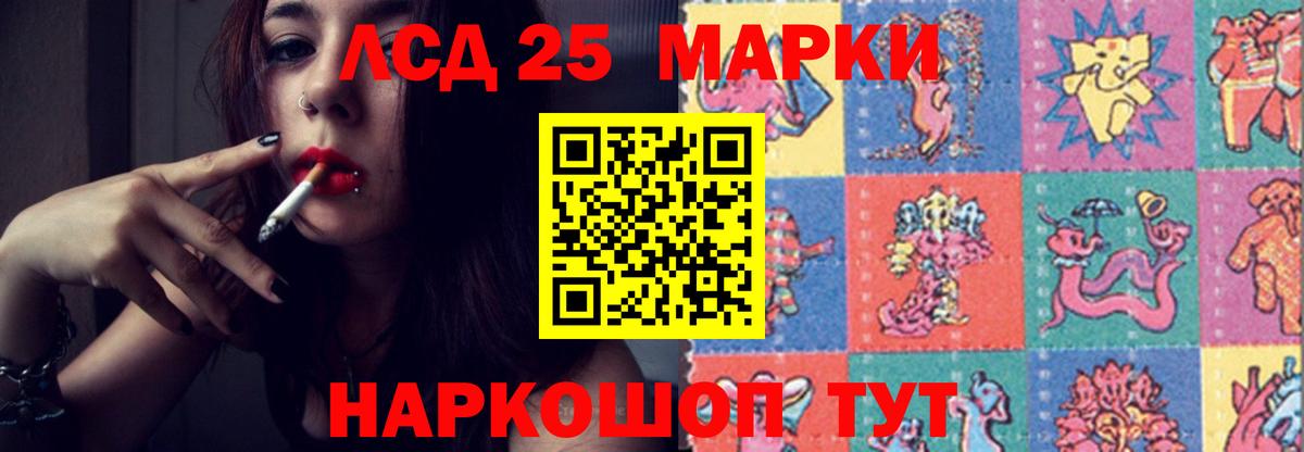 Таганрог  Лсд 25 экстази ecstasy  LSD-25 экстази кислота  Лсд 25 экстази  Вход с VPN 