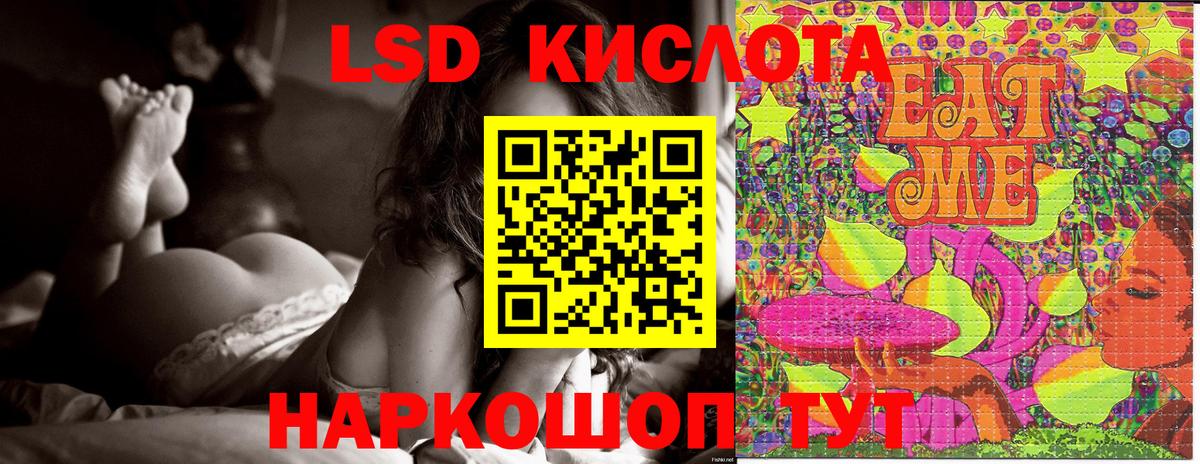 Марки N-bome  Марки 25I-NBOMe 1,5мг  Марки 25I-NBOMe 1,5мг  Вход с VPN  Таганрог 