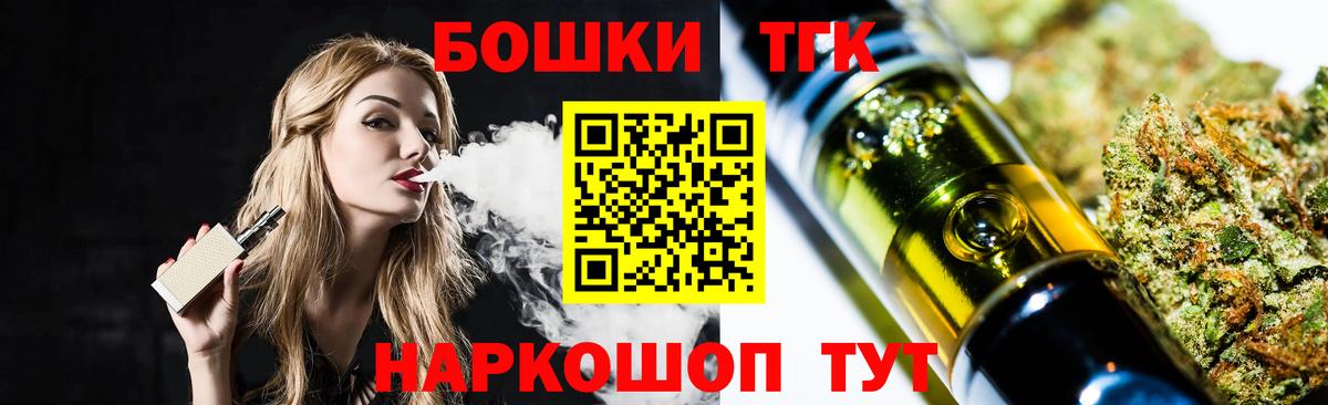 Марихуана SATIVA & INDICA  Шишки марихуана LSD WEED  Таганрог  Вход с VPN  Конопля White Widow 