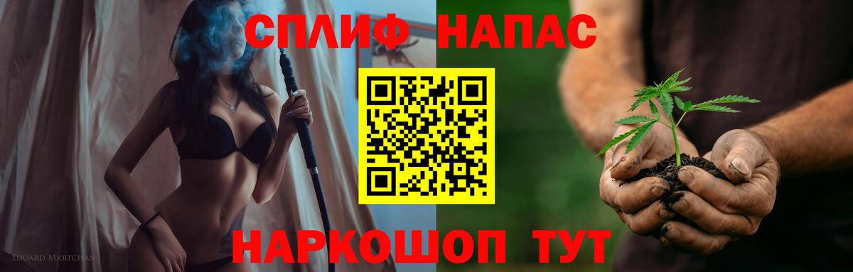 Канабис LSD WEED Таганрог